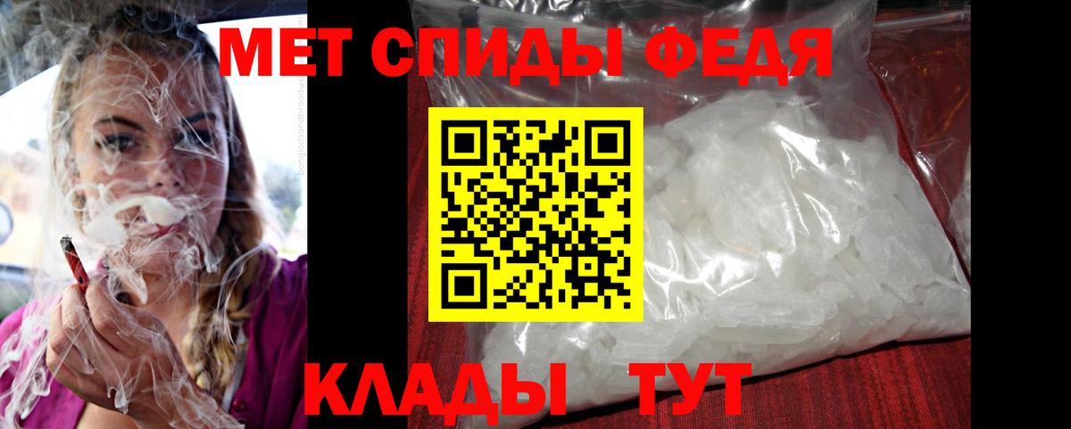 Амфетамин  Вход с VPN  Тавда  АМФ  Амфетамин 98% 