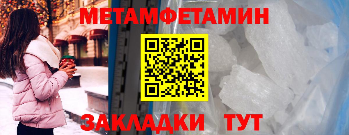 Амфетамин 98% Тавда
