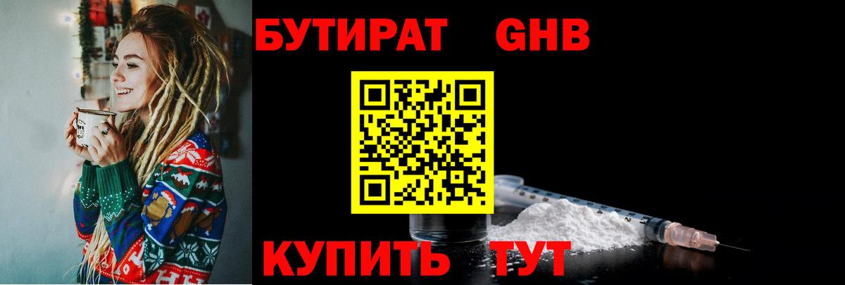 КОКАИН Тавда