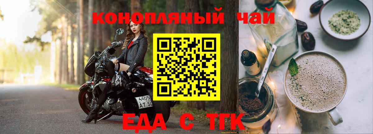 Тавда  Canna-Cookies марихуана  Вход с VPN 