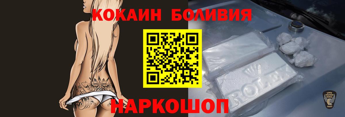 Тавда  Cocaine Эквадор  Вход с VPN  КОКАИН Fish Scale 