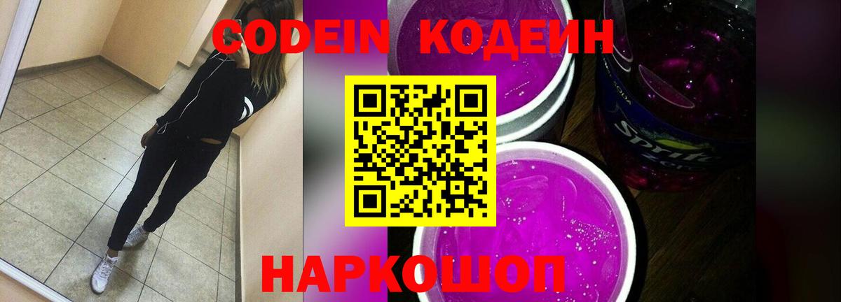 Меф МЯУ МЯУ кристаллы  Конопля  Кокаин  ГАШ  Экстази  Тавда  Вход с VPN 