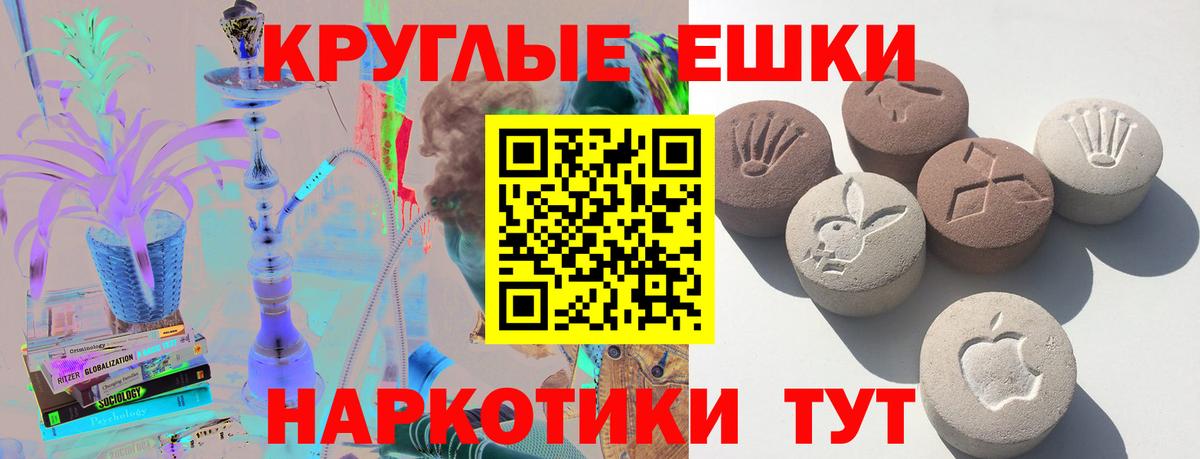 ЭКСТАЗИ 300 mg Тавда