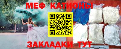 мефедрон мука Кизляр
