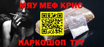 наркотики Каменск-Уральский