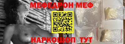 скорость mdpv Камень-на-Оби