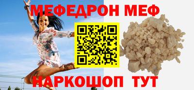 мдпв Каменск-Шахтинский