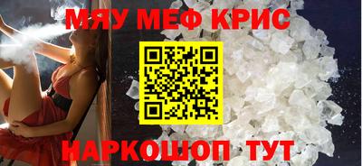 мдпв Каменск-Шахтинский