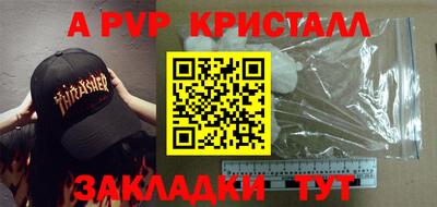скорость mdpv Камень-на-Оби