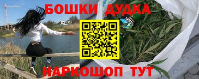 наркотики Каменск-Уральский