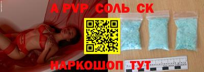 ALPHA-PVP Кизилюрт