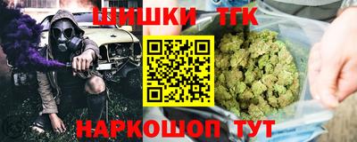 наркотики Каменск-Уральский