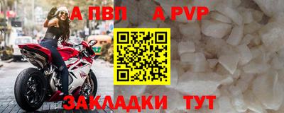 скорость mdpv Камень-на-Оби