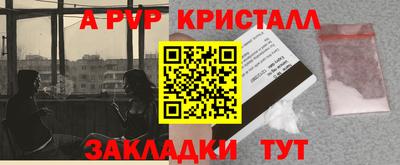 мефедрон мука Кизляр