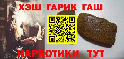 наркотики Каменск-Уральский