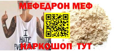 мдпв Каменск-Шахтинский