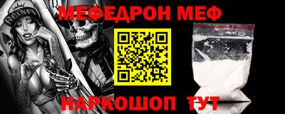 мефедрон мука Кизляр