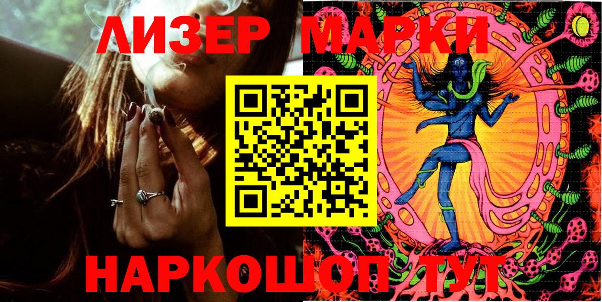 Марки NBOMe 1,8мг  Вход с VPN  Марки NBOMe  где купить   Тавда 