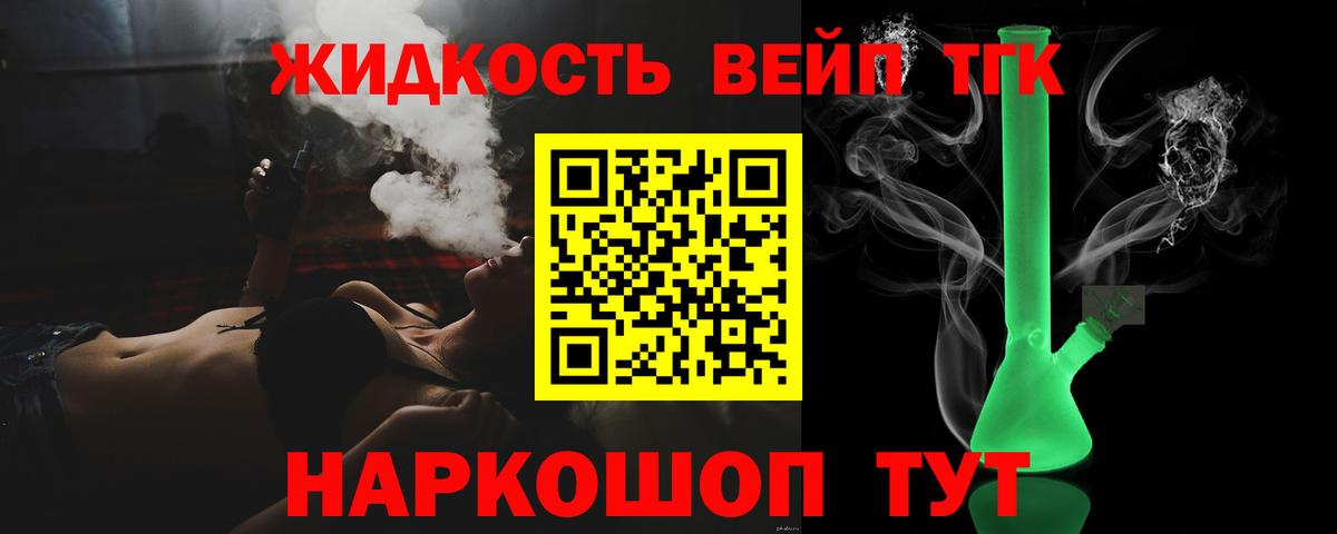 ТГК концентрат  Вход с VPN  Тавда  ТГК гашишное масло 
