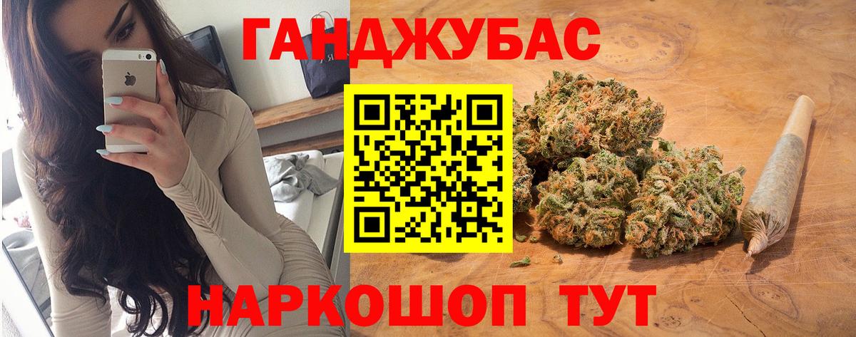 Шишки марихуана OG Kush  МАРИХУАНА сатива  Марихуана THC 21%  Тавда  Вход с VPN 