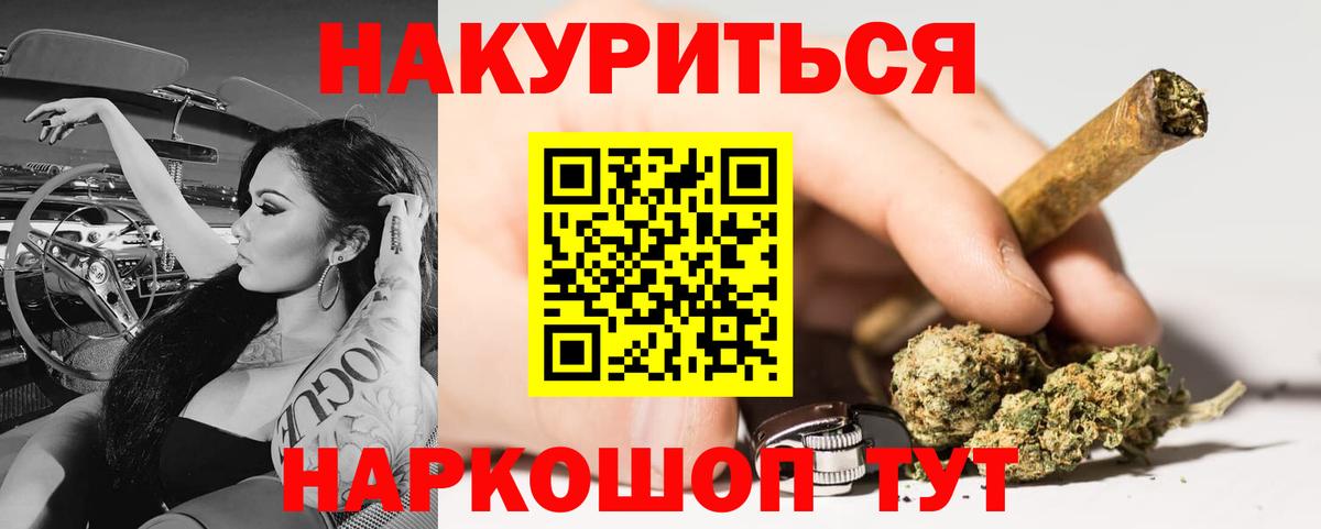 Канабис AK-47 Тавда